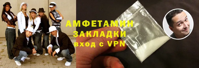 продажа наркотиков  Барабинск  Amphetamine Premium 