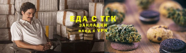 MDMA Абдулино