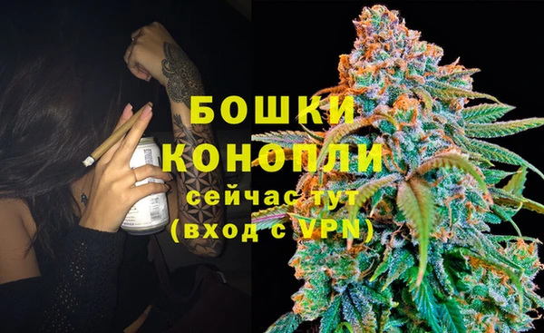 MDMA Абдулино