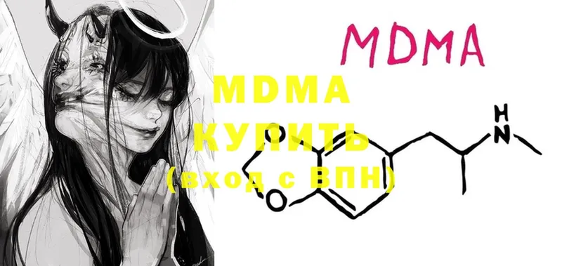 MDMA VHQ  Барабинск 